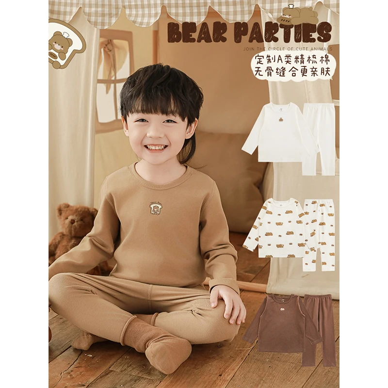 幼悠男童冬装无骨缝合家居服套装宝宝秋天衣服儿童潮牌服装GD3516