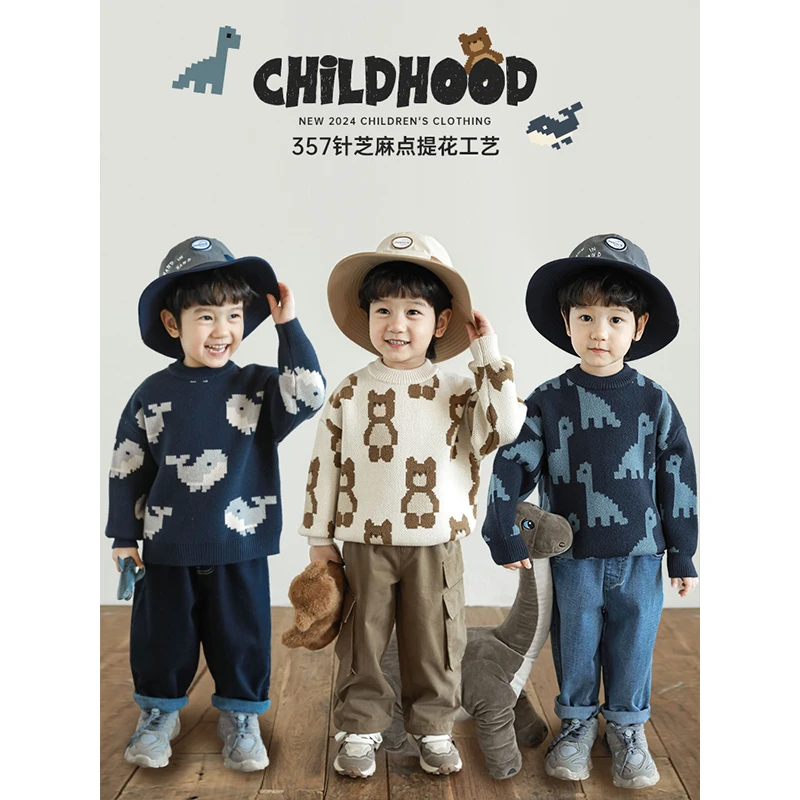 YOEHYAUL/幼悠男童 冬二波 圆领韩版卡通舒适洋气 毛衣N5355