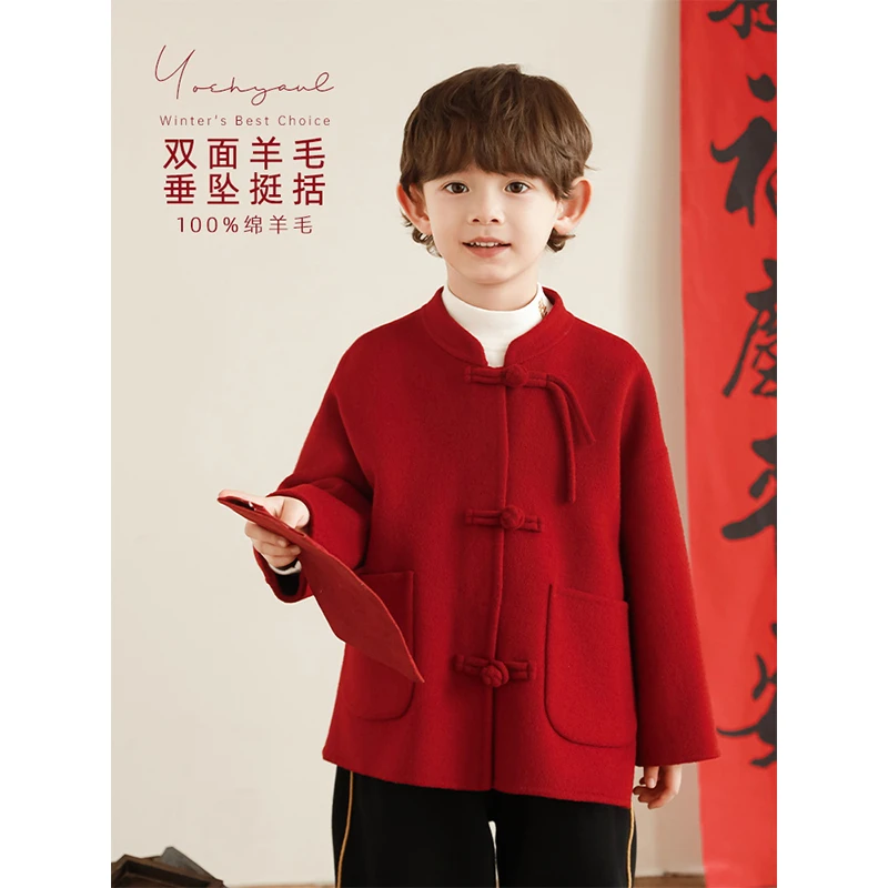 YOEHYAUL/幼悠冬四波 喜庆舒适 包针男宝宝保暖 呢外套 N5662