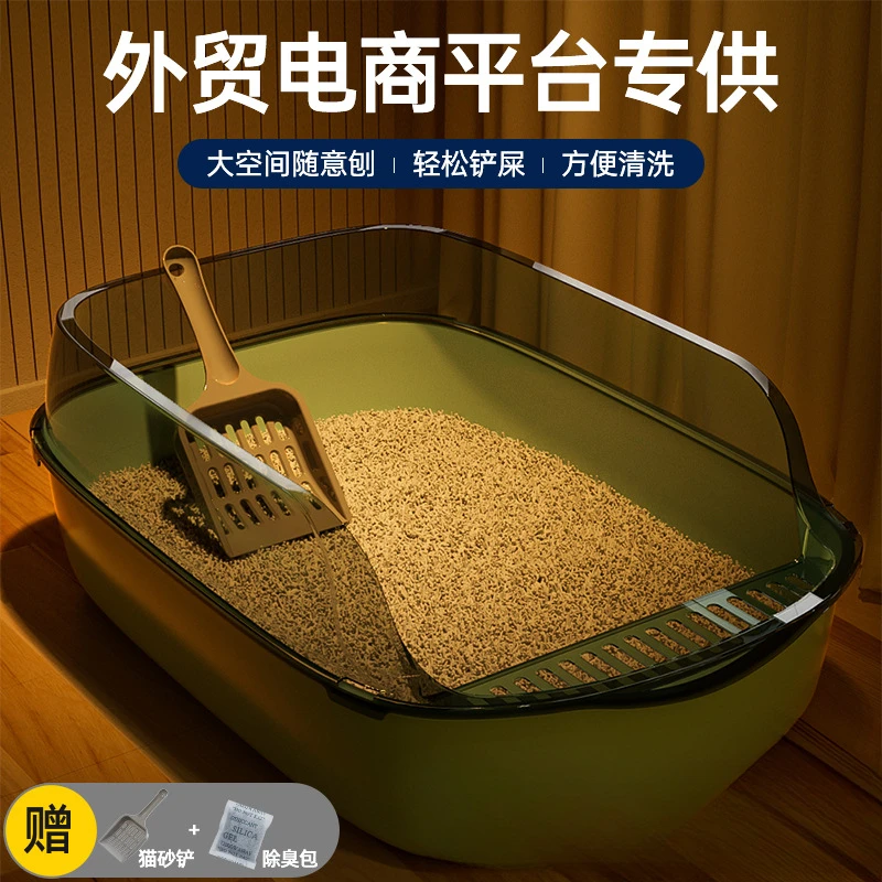 超大号高围栏半封闭式猫砂盆加厚猫厕所带猫砂铲宠物用品厂家直销