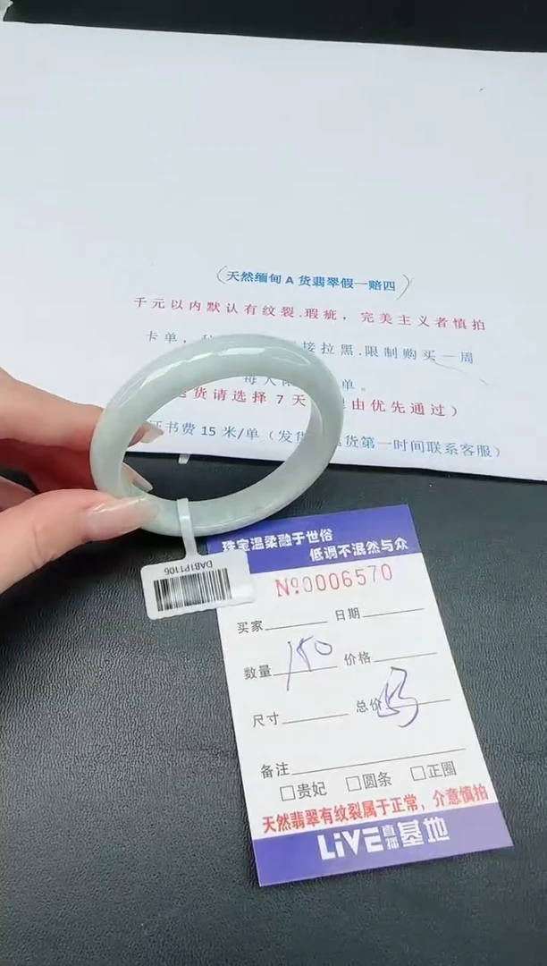 【闪购商品】翡翠手镯未镶嵌59天然缅甸A货翡翠