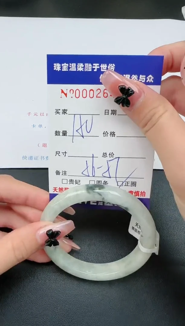 【闪购商品】翡翠手镯未镶嵌·49
