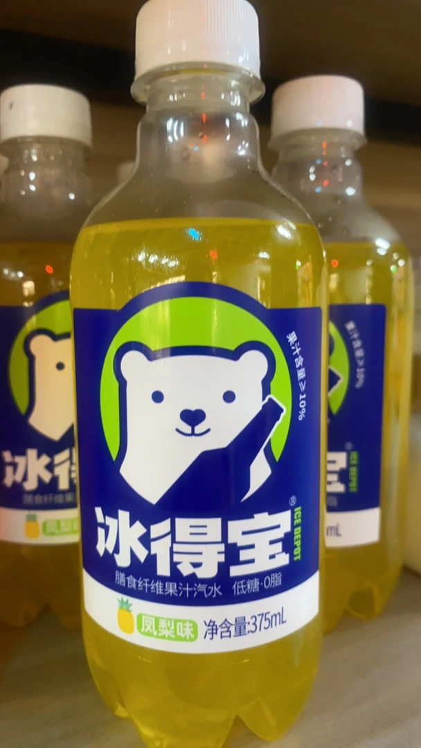 冰得宝膳食纤维果汁汽水低糖零脂凤梨味