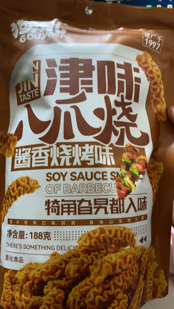 狗牙儿津味八爪烧