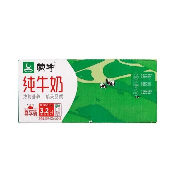 MENGNIU/蒙牛纯牛奶4800ml(200ml*24盒*1箱)