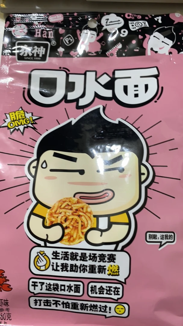 东神口水面麻辣小龙虾味