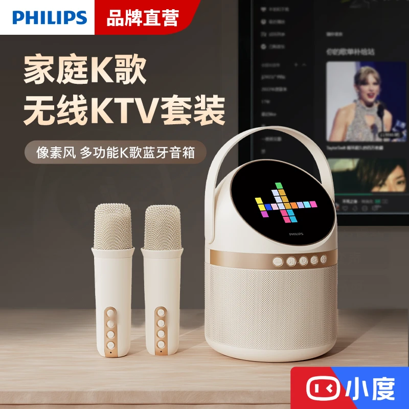 飞利浦智能无线蓝牙音箱户外家用麦克风唱歌话筒音响一体机儿童