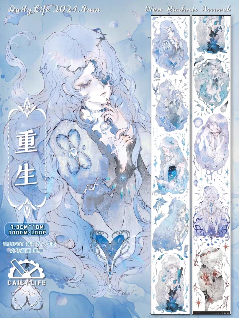 8月集市新款 人物 花花背景胶带