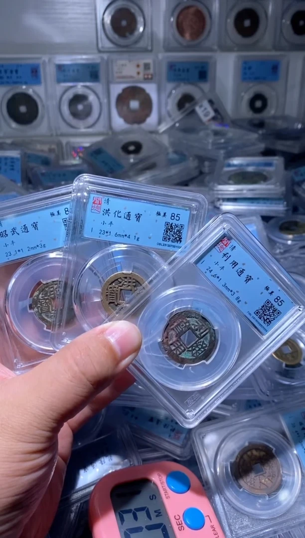 【闪购商品】铜听泉x38/3/97