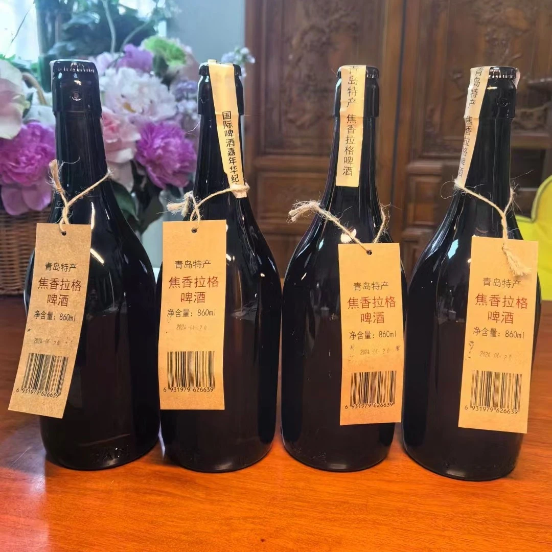 青岛特产焦香拉格啤酒国际啤酒嘉年华纪念版860ML*6整箱装
