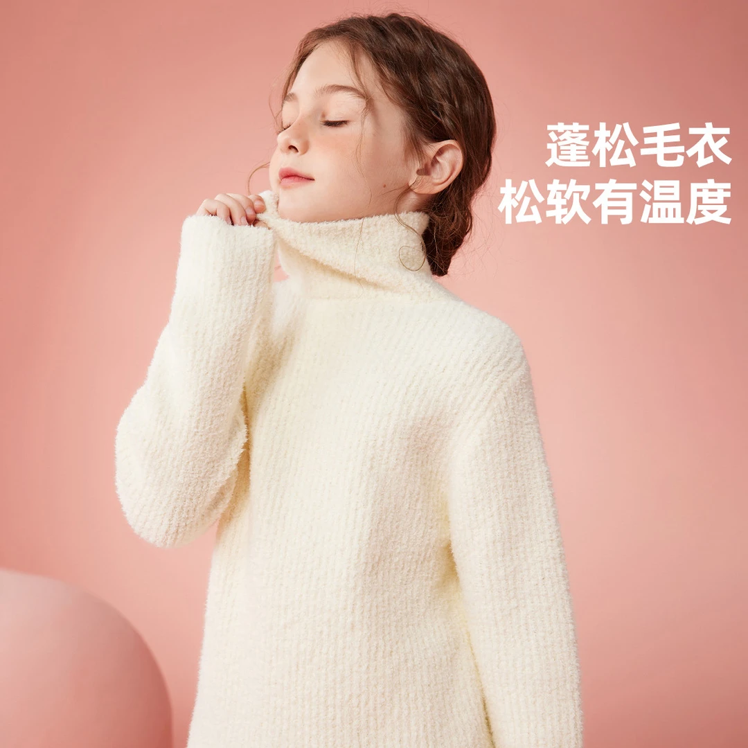 女童毛衣2024春加厚保暖儿童毛毛高领贴身保暖百搭针织衫
