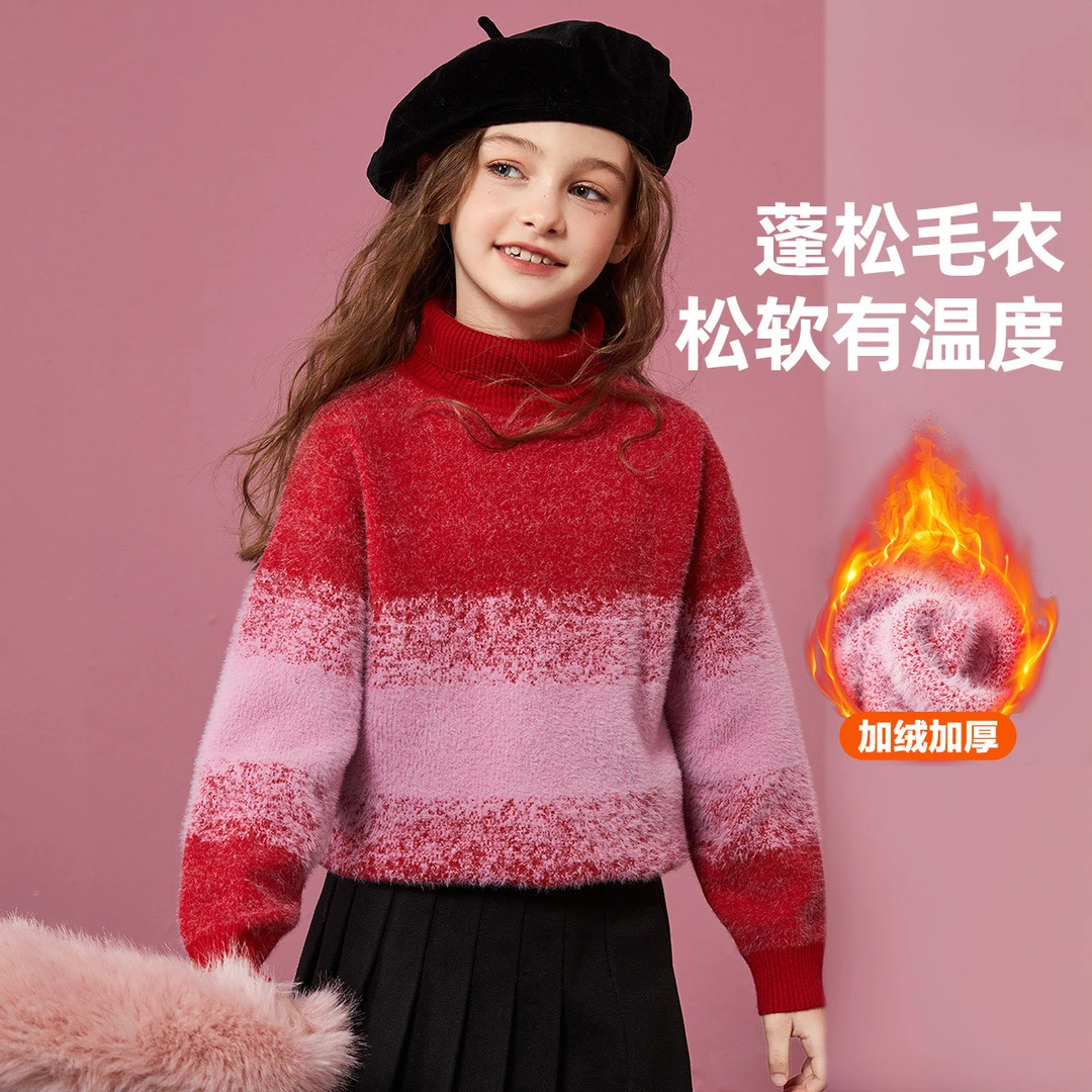 女童毛衣2024春加厚保暖渐变高领针织衫内里加绒保暖毛衣