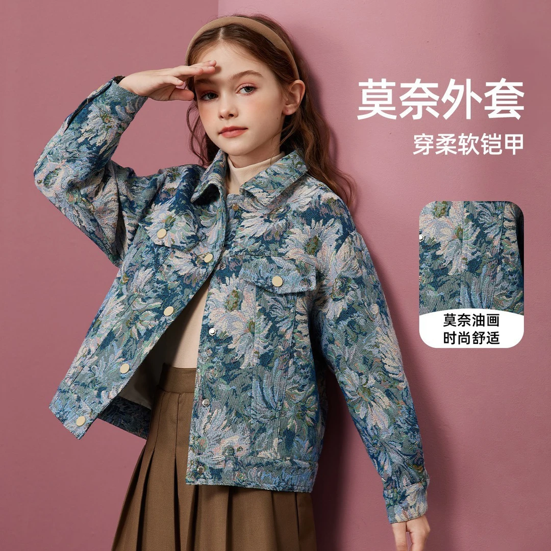 【莫奈油画】女童外套2025春款时尚复古提花满版柔软外套/直播间