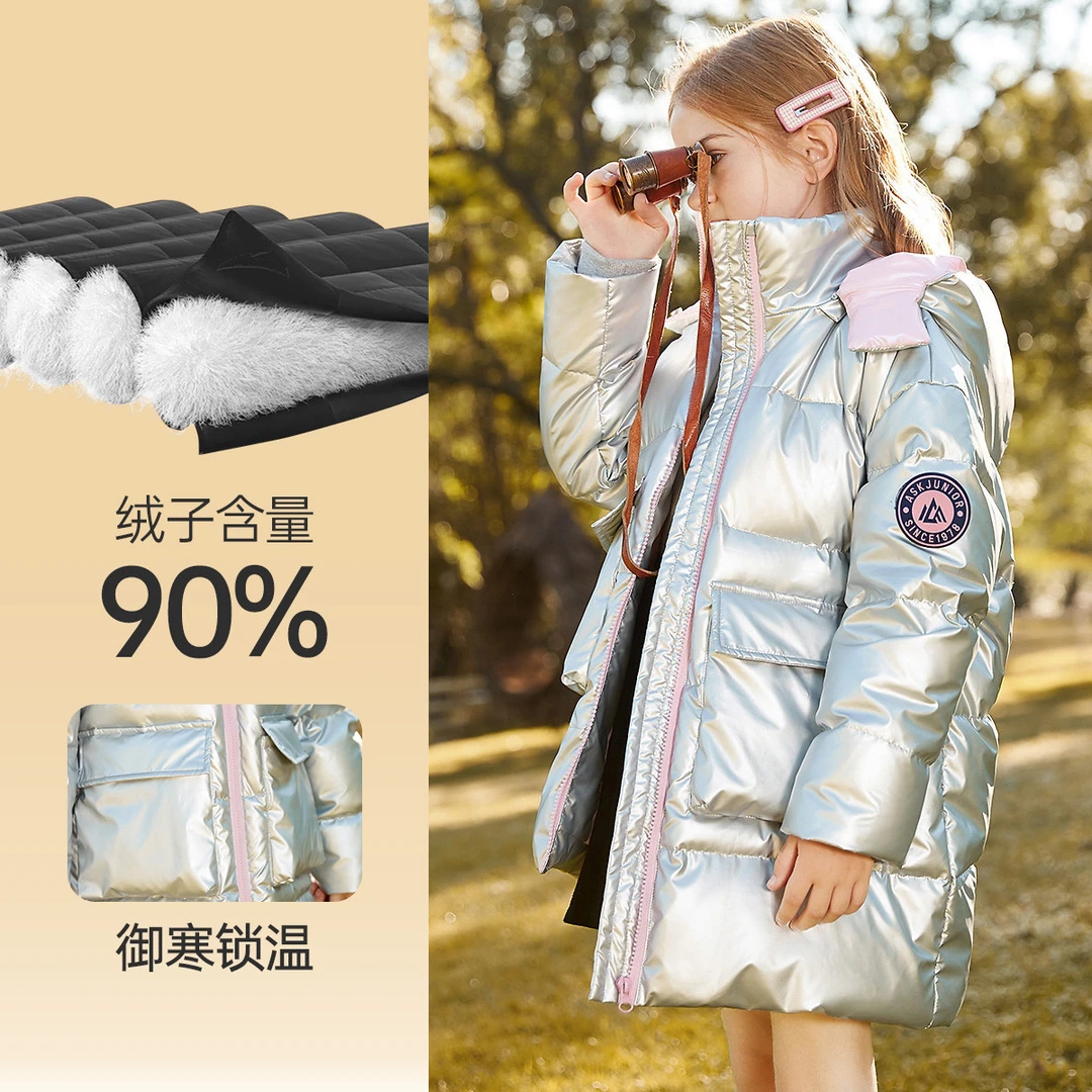 【粉丝专享】女童羽绒服冬季御寒儿童免洗加厚保暖中长款连帽羽绒服