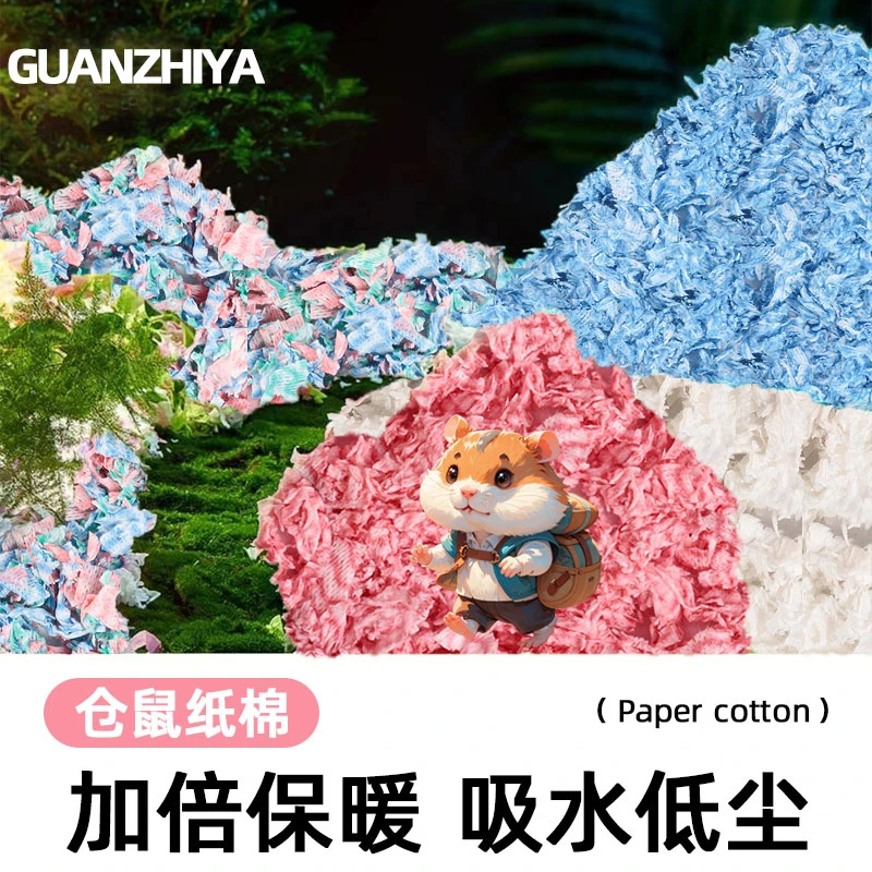 仓鼠纸棉无尘垫料金丝熊木屑保暖除臭专用过春夏季天用品大全