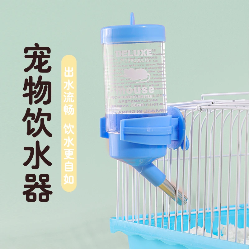 仓鼠金丝熊水壶防漏透明滚珠饮水器兔子蜜袋鼬自动水瓶喝水