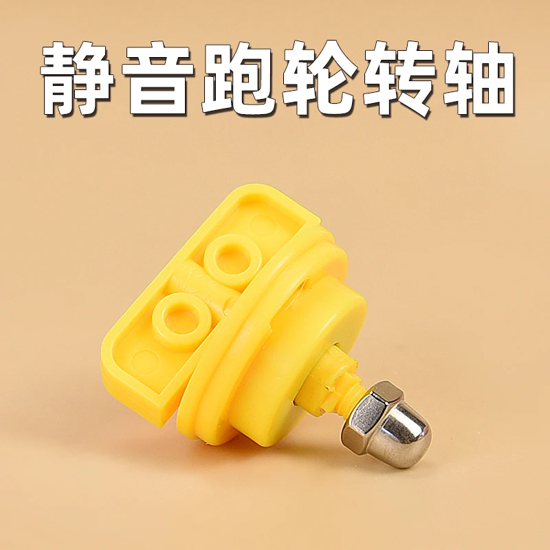 仓鼠跑轮轴承 静音跑轮轴 静音高速跑轮钢轴 精工轴承钢轴心配件