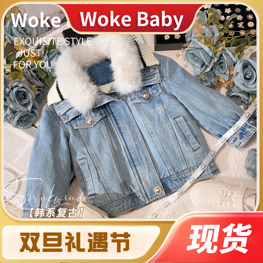 现货【羽绒牛仔】外套女童冬季羽绒服2023新冬款羽绒服外套 V7597