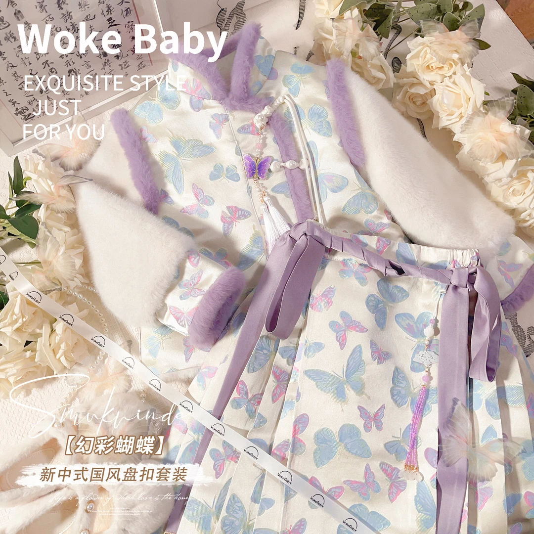 【现货】女童冬季汉服马面裙2024新款中国风加厚汉服裙子 V7760