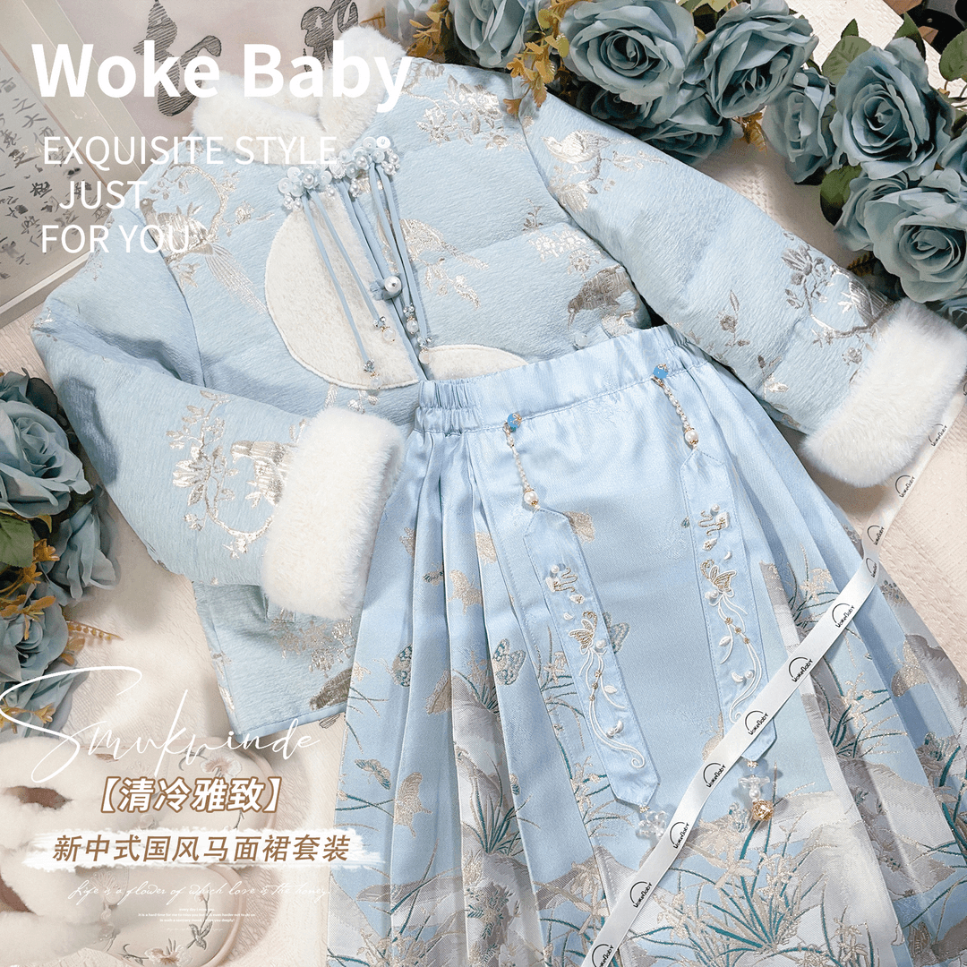 【现货】女童冬季加厚羽绒服外套马面裙2024新款拜年服汉服 V7775