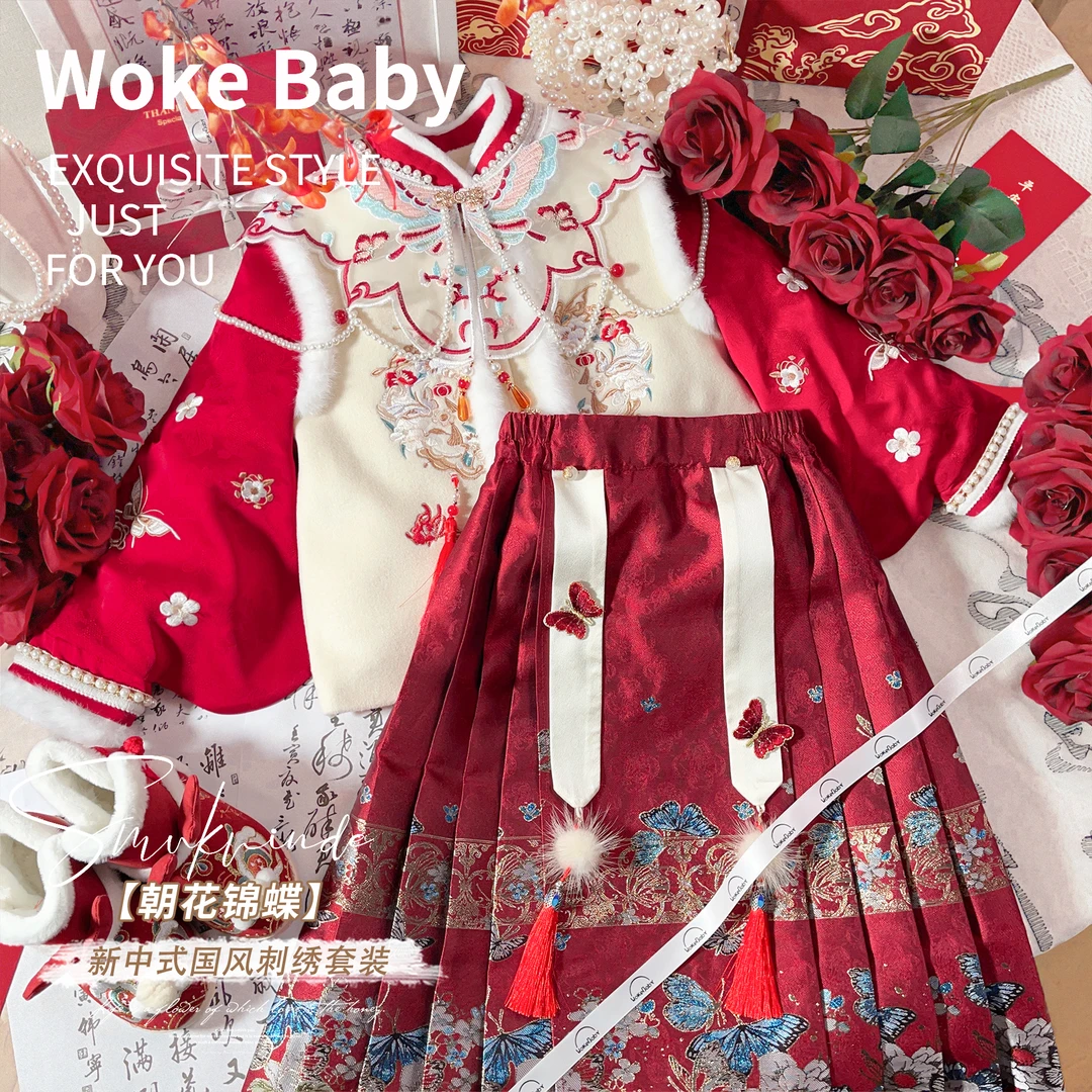 【现货】女童冬季羽绒服外套汉服2024新款中国风马面裙V7729