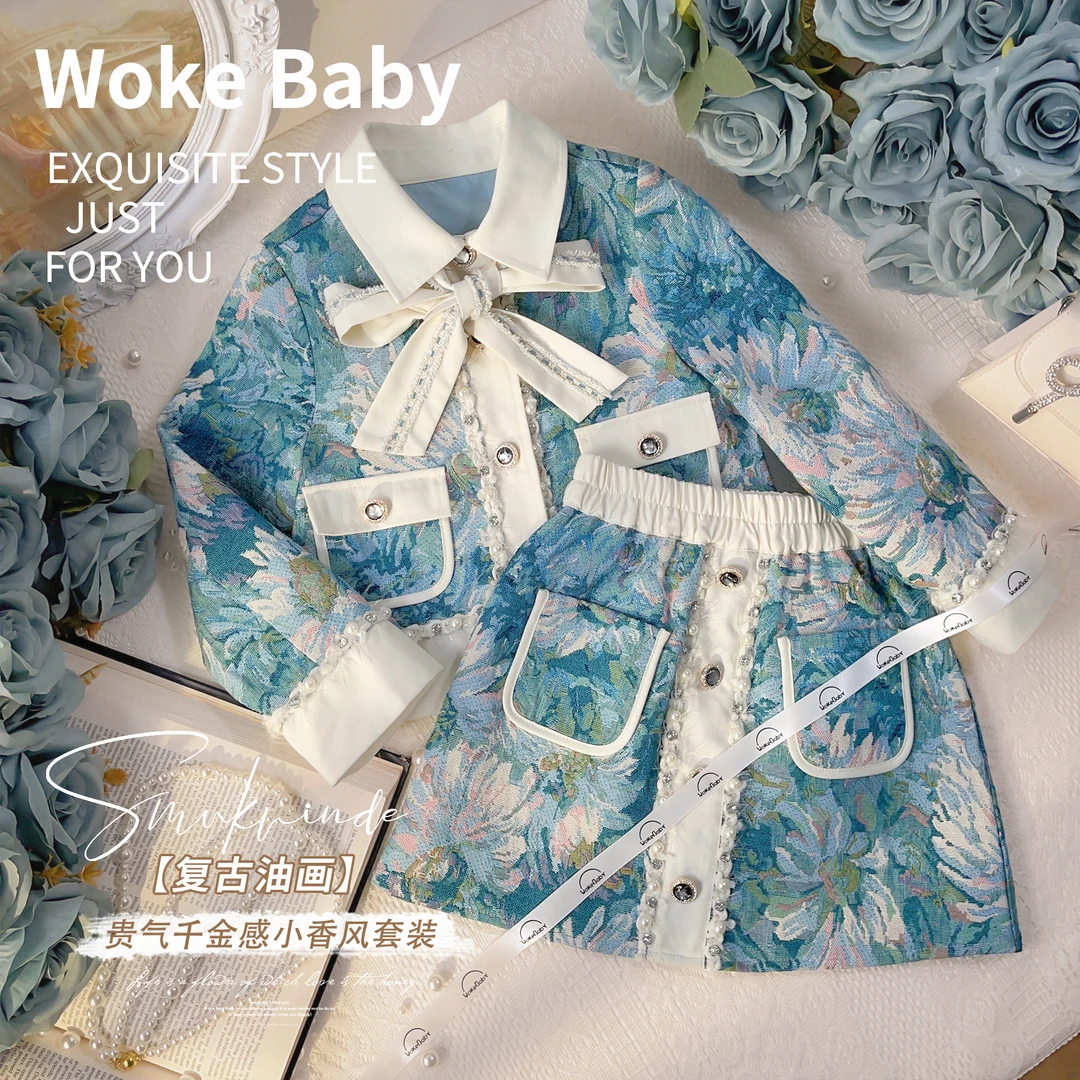 【路易斯美术馆】女童2024新款套装洋气儿童小香风春季外套 V7391