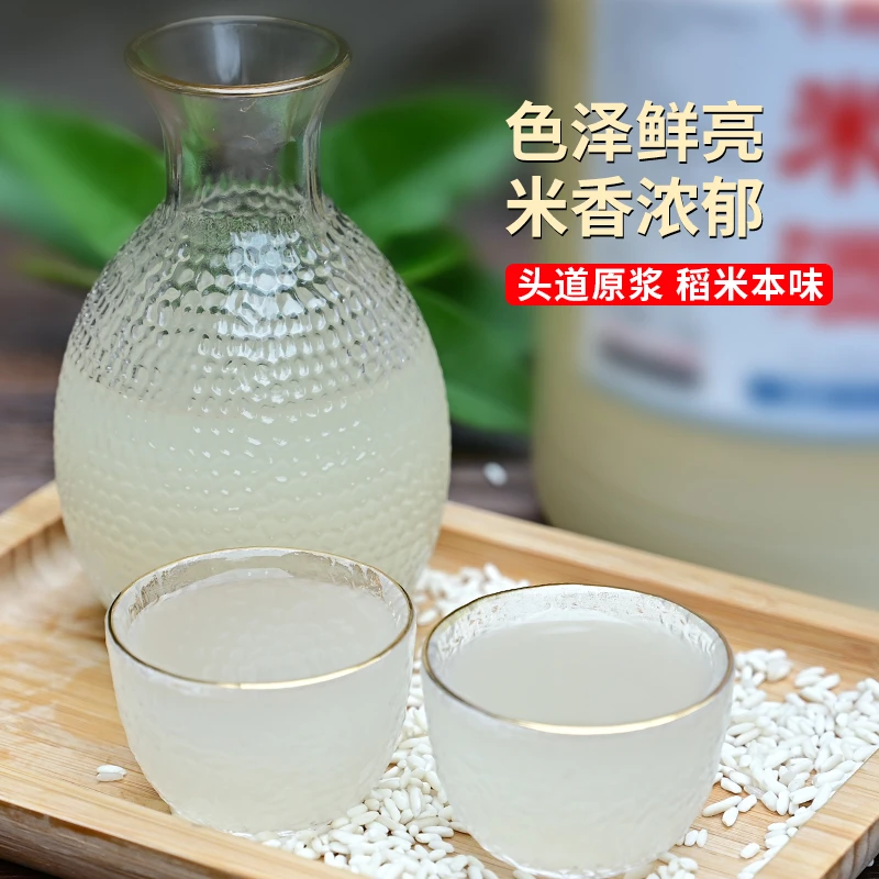 忆好道米酒8度原浆糯米酒 农家自酿纯手工客家低度甜酒醪糟汁酒酿