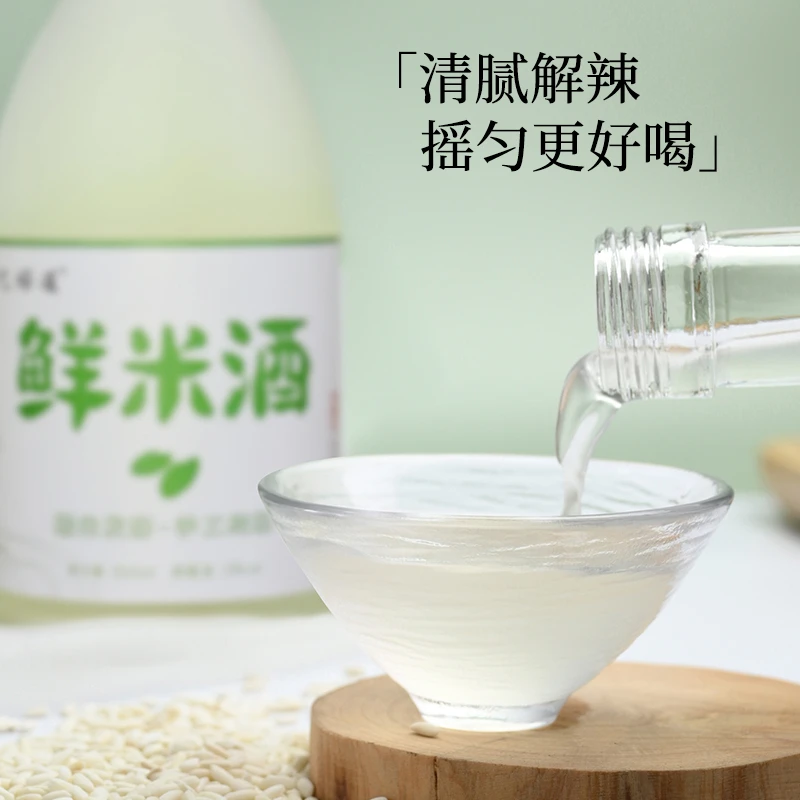 湖北鲜米酒自酿原浆糯米酒月子酒农家正宗客家低度甜米酒礼盒装