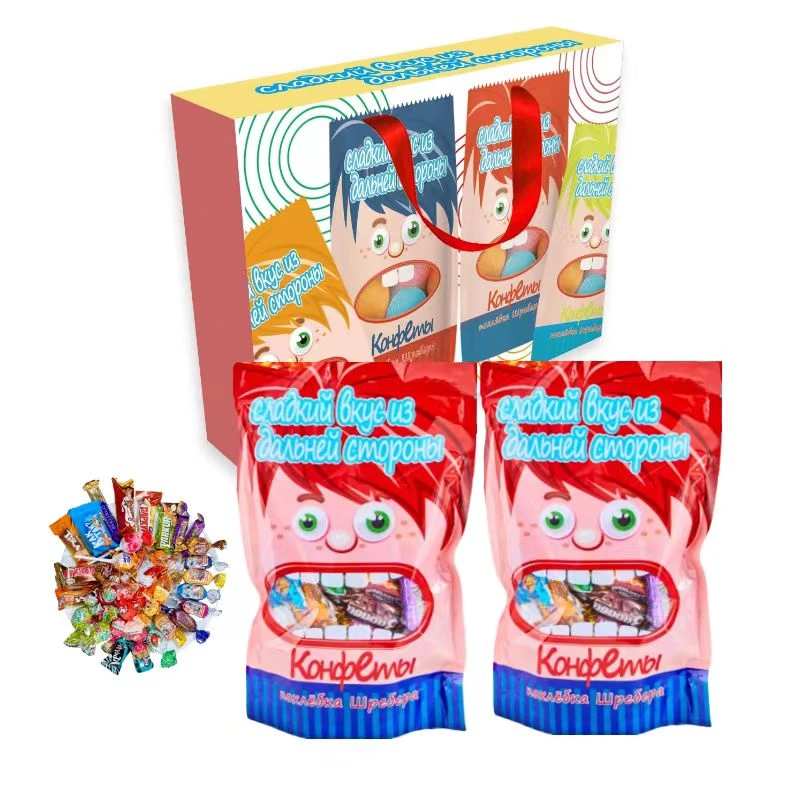 【年货节】俄罗斯混装糖果礼盒2斤/5斤