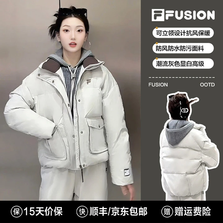 FILA斐乐冬季羽绒服女防风保暖立领运动休闲鸭绒外套T11W443904F