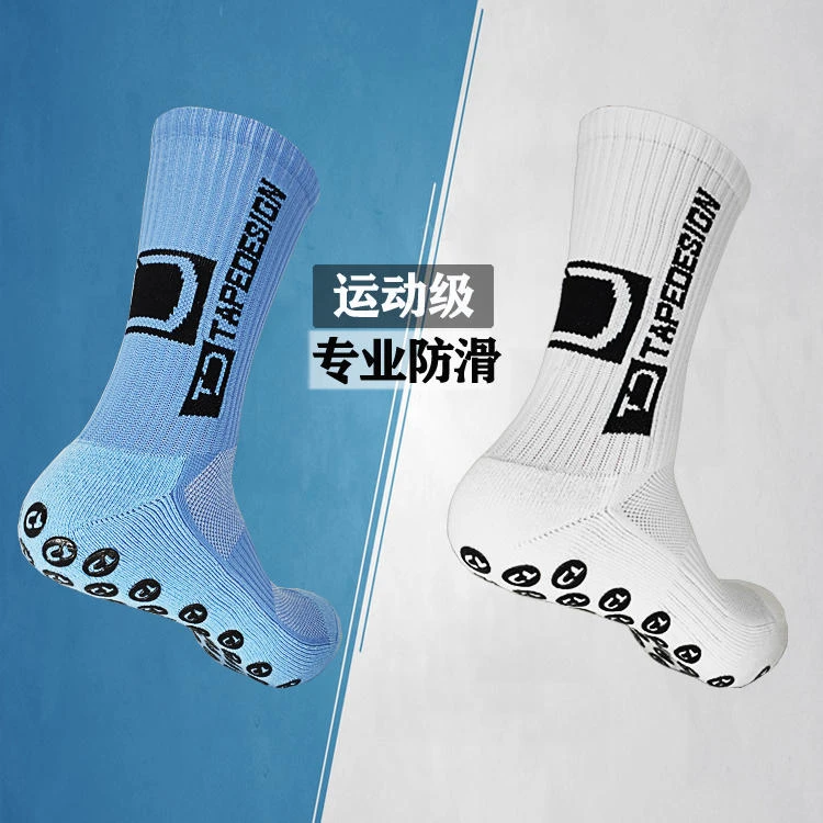 专业足球袜中筒点胶防滑跑步袜透气舒适男生女生训练袜耐磨