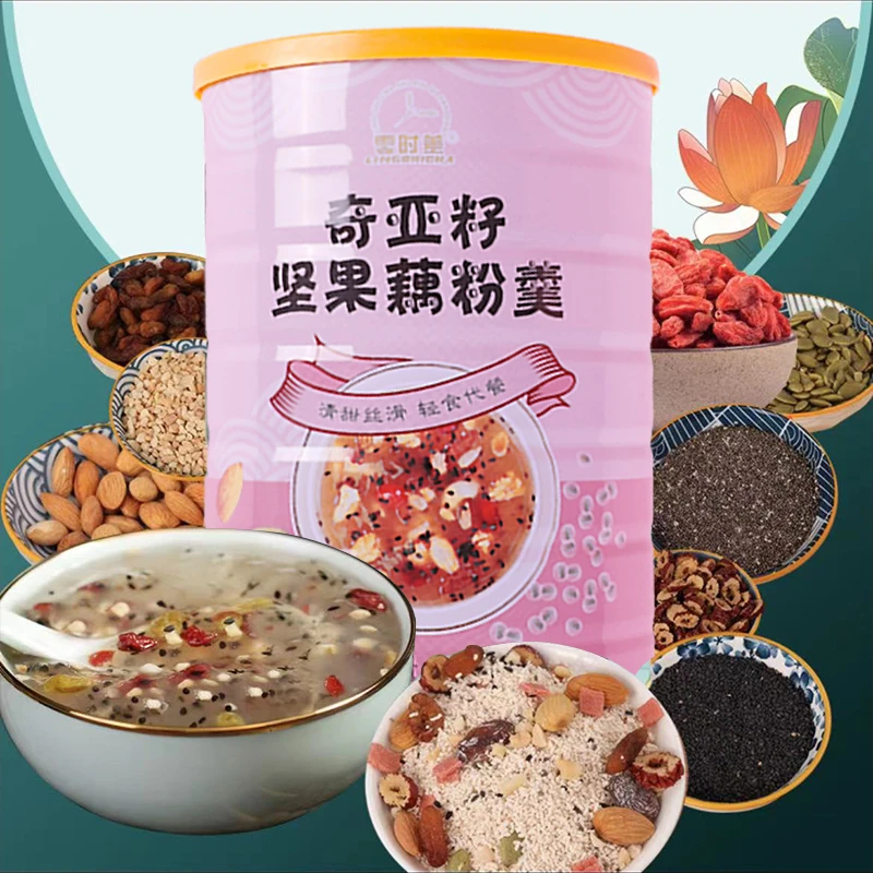 【29.9发4桶】零时差奇亚籽坚果藕粉羹500g/罐新款升级
