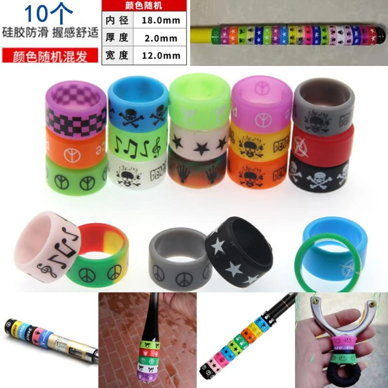 18mm加宽款硅胶逼格圈防滑橡胶环适用鱼竿钓竿路亚杆弹弓跳绳手柄