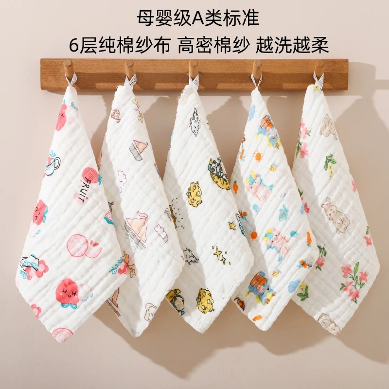 吸水婴儿a类棉柔纱布超软6层小方巾新生儿专用洗脸巾纯棉纱布毛巾