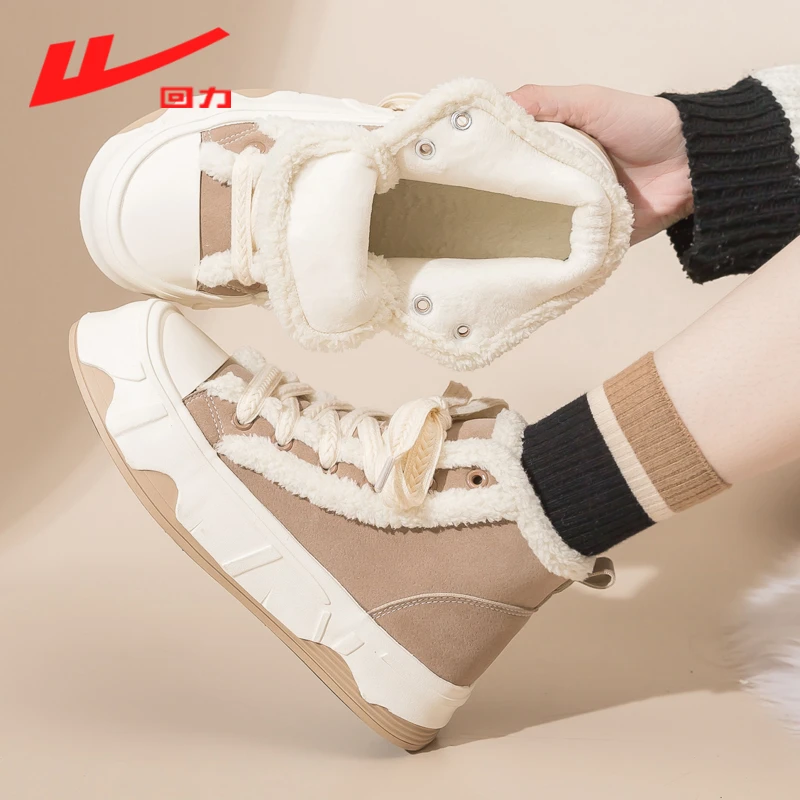 回力秋冬季加绒高帮厚底帆布鞋女鞋2025新款百搭加厚二棉靴子321