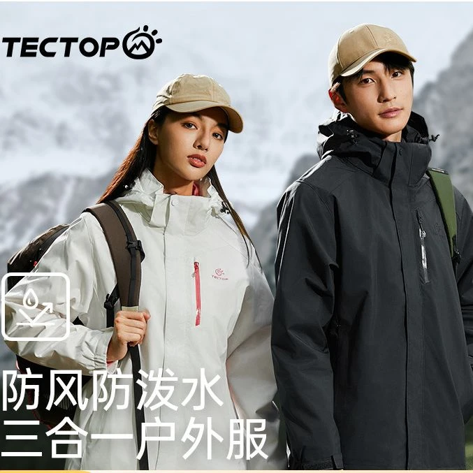 探拓户外冲锋衣情侣外套男女三合一可拆卸秋冬加绒防风防水登山服