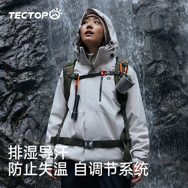 探拓户外冲锋衣女三合一可拆卸保暖抓绒内胆防风防水徒步登山外套