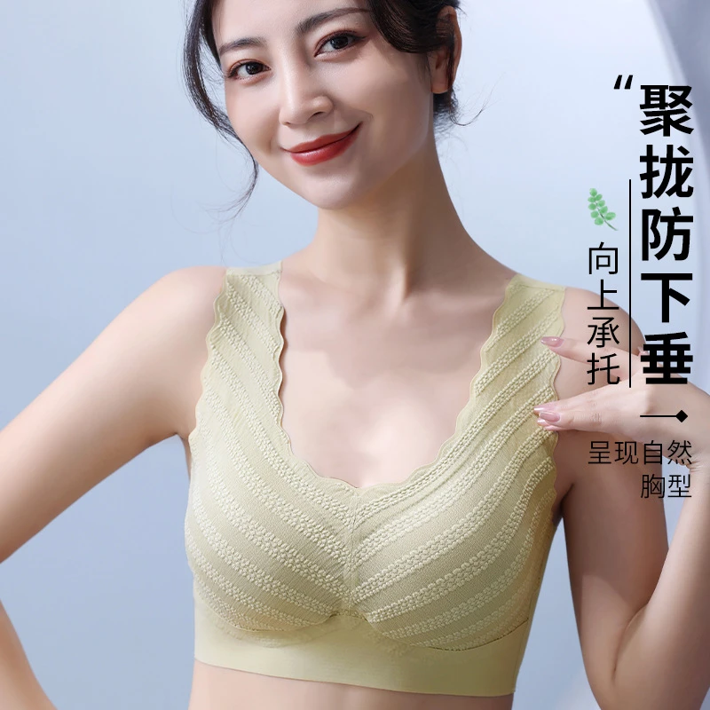 燕饰新升级裸感无痕薄款内衣女舒适无钢圈聚拢不跑杯美背大码蕾丝