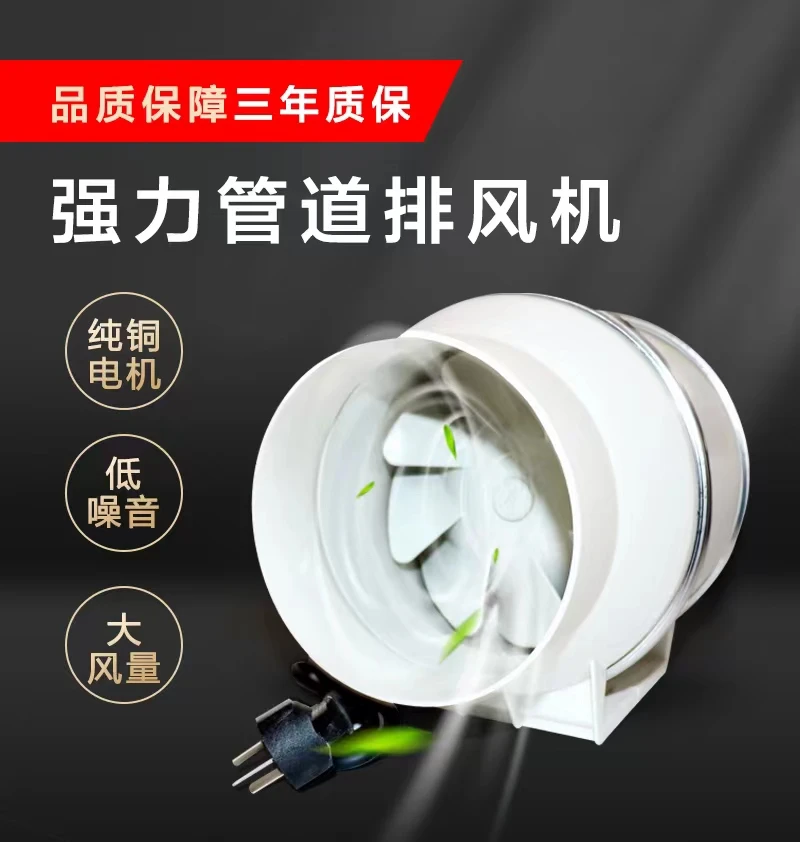 油烟排风扇静音圆形便携换气扇防水窗式神器纯铜吸顶式强力排气扇