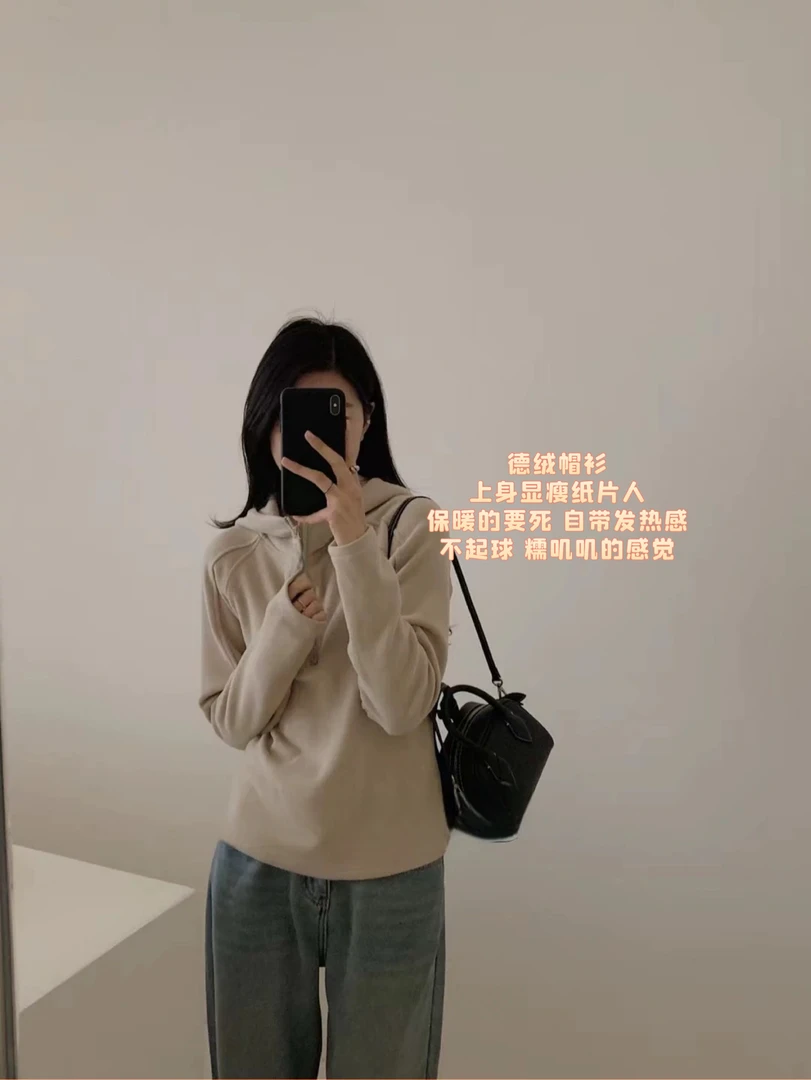 루루가−  德绒双面 连帽半拉链上衣冬新品韩版开衫短外套打底小衫