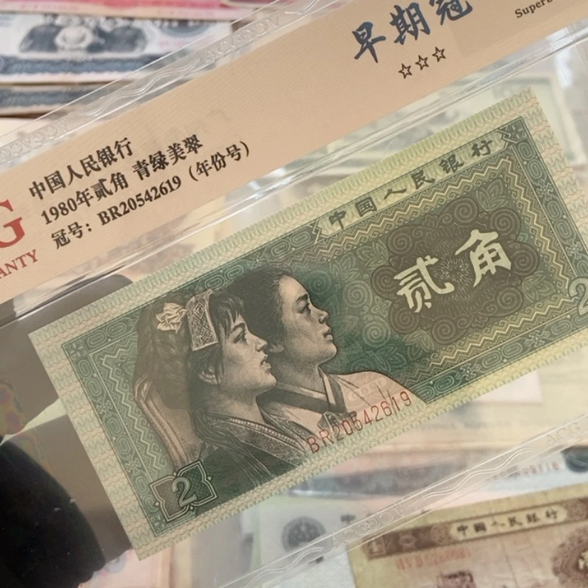 【闪购商品】爱藏评级