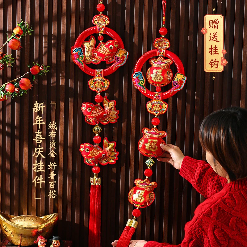 2025新年装饰布置用品挂件蛇年春节过年福字入户门丝圈三联串挂饰