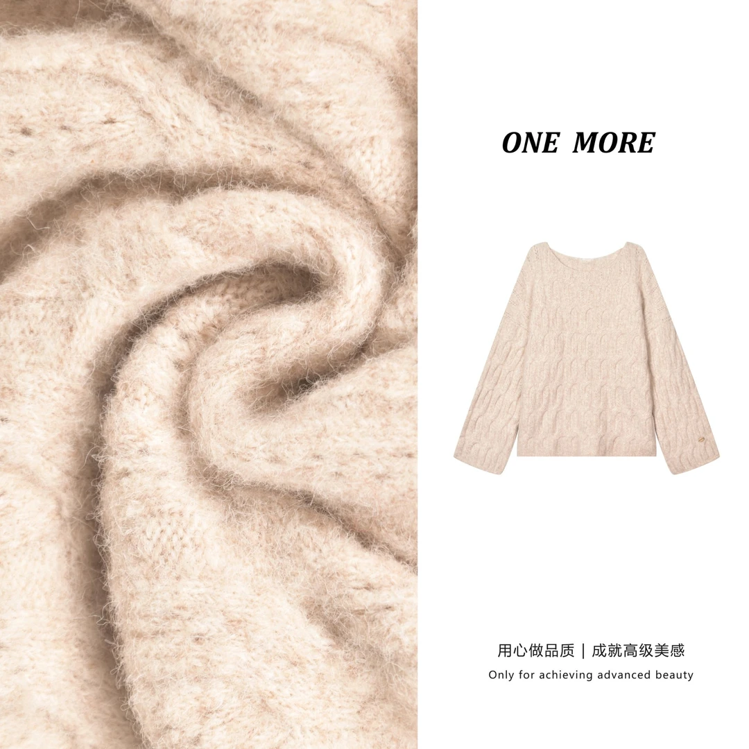 ONE MORE秋冬套头美感时尚百搭长袖网红针织毛衣A1LA4370K501