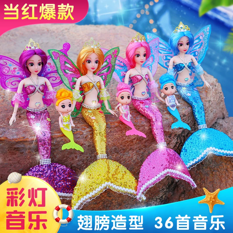 美人鱼公主芭洋娃娃比套装仿真儿童玩具女孩玩偶大号2025新款正版
