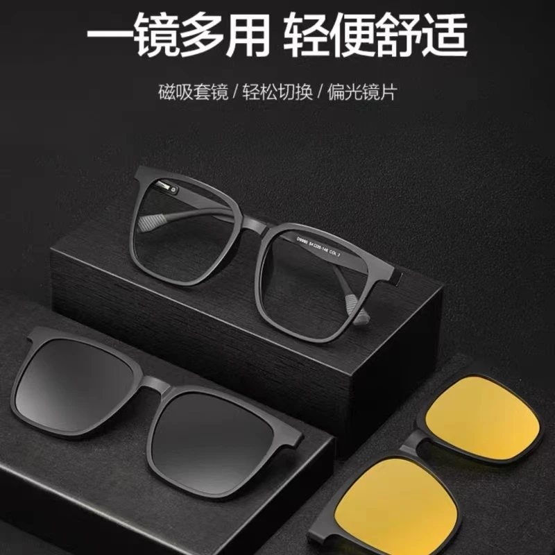 磁吸夜视镜日夜两用偏光墨镜夹片防紫外线太阳镜可配度数2190超轻