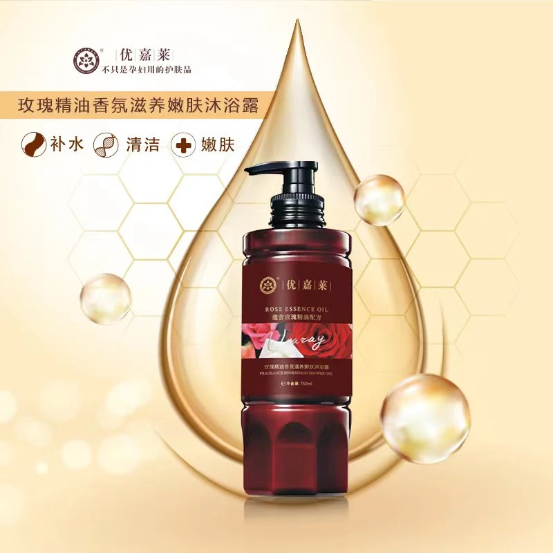 【15年老国货 优嘉莱】玫瑰精油香氛滋养沐浴露 750ml
