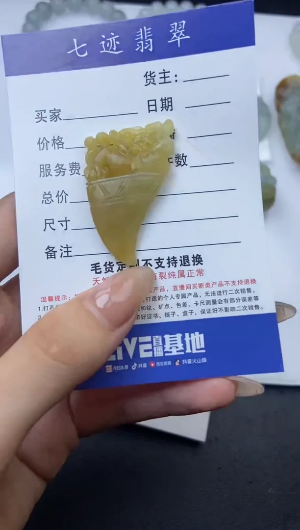 【闪购商品】定制翡翠未镶嵌皮球