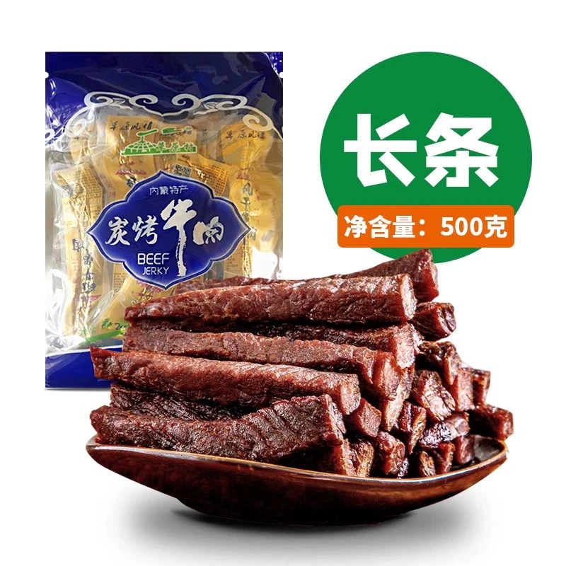 草原村内蒙古风干牛肉干500克 手撕长条特产非油炸烘烤