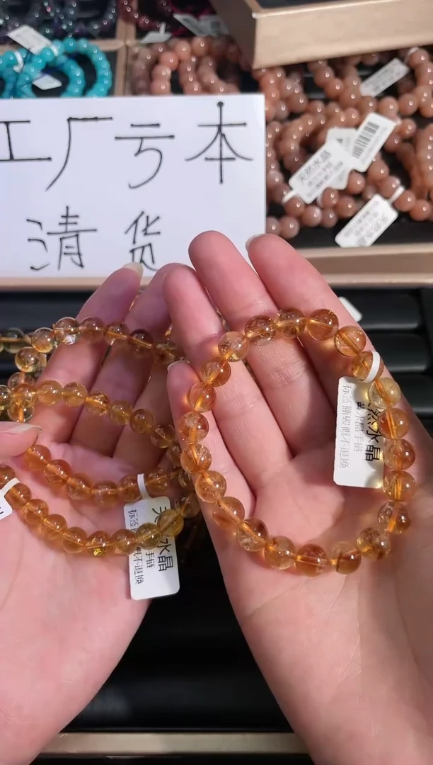 【闪购商品】水晶手链未镶嵌黄水晶8+【多样性发货】