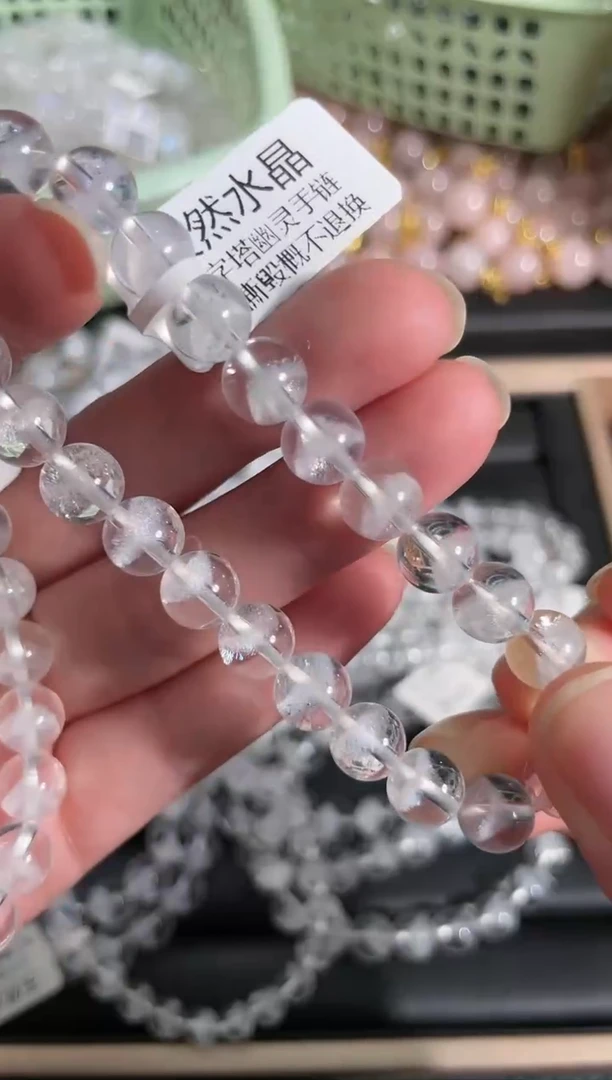 【闪购商品】水晶手链未镶嵌金字塔幽灵7mm【多样性发货】